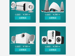 五一假期出游食品創(chuàng)意設(shè)計(jì)素材 淘寶天貓出游季PSD模板全面指南