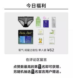 出行無憂 超實(shí)用旅行便攜神器及創(chuàng)新旅游項(xiàng)目策劃