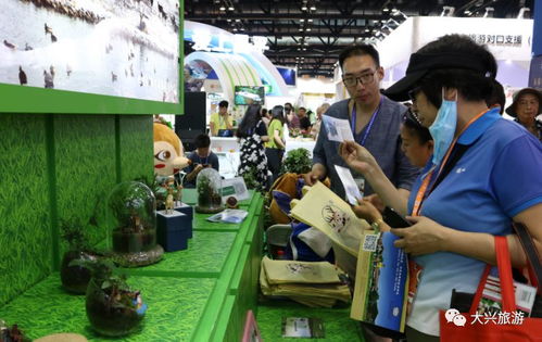 2018北京國際旅游博覽會(huì)盛大啟幕 大興展臺(tái)異彩紛呈領(lǐng)航旅游新體驗(yàn)