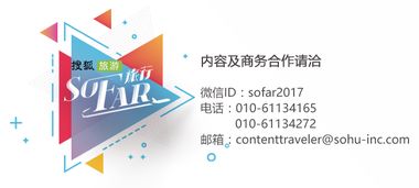 獨(dú)自綻放 3.8女神節(jié)專屬“一個(gè)人的旅行”策劃