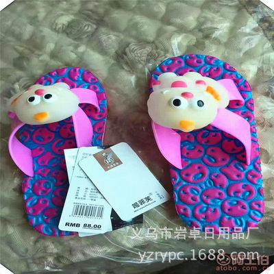 【巖卓2017新款卡通夏季拖鞋家居防滑耐磨女童、男童涼拖鞋廠家貨源7788866】義烏市巖卓日用品廠 - 產品庫