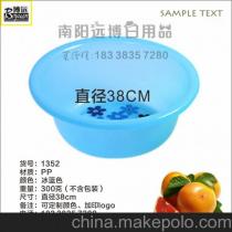 塑料制品南陽(yáng)供應(yīng)商,價(jià)格,塑料制品南陽(yáng)批發(fā)市場(chǎng) 