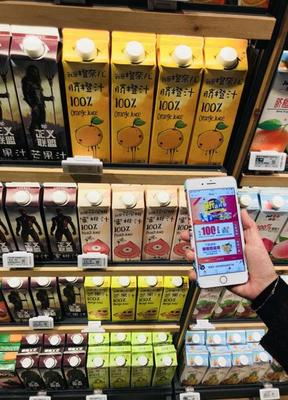 永輝智能體驗(yàn)超市首現(xiàn)重慶華潤萬象里