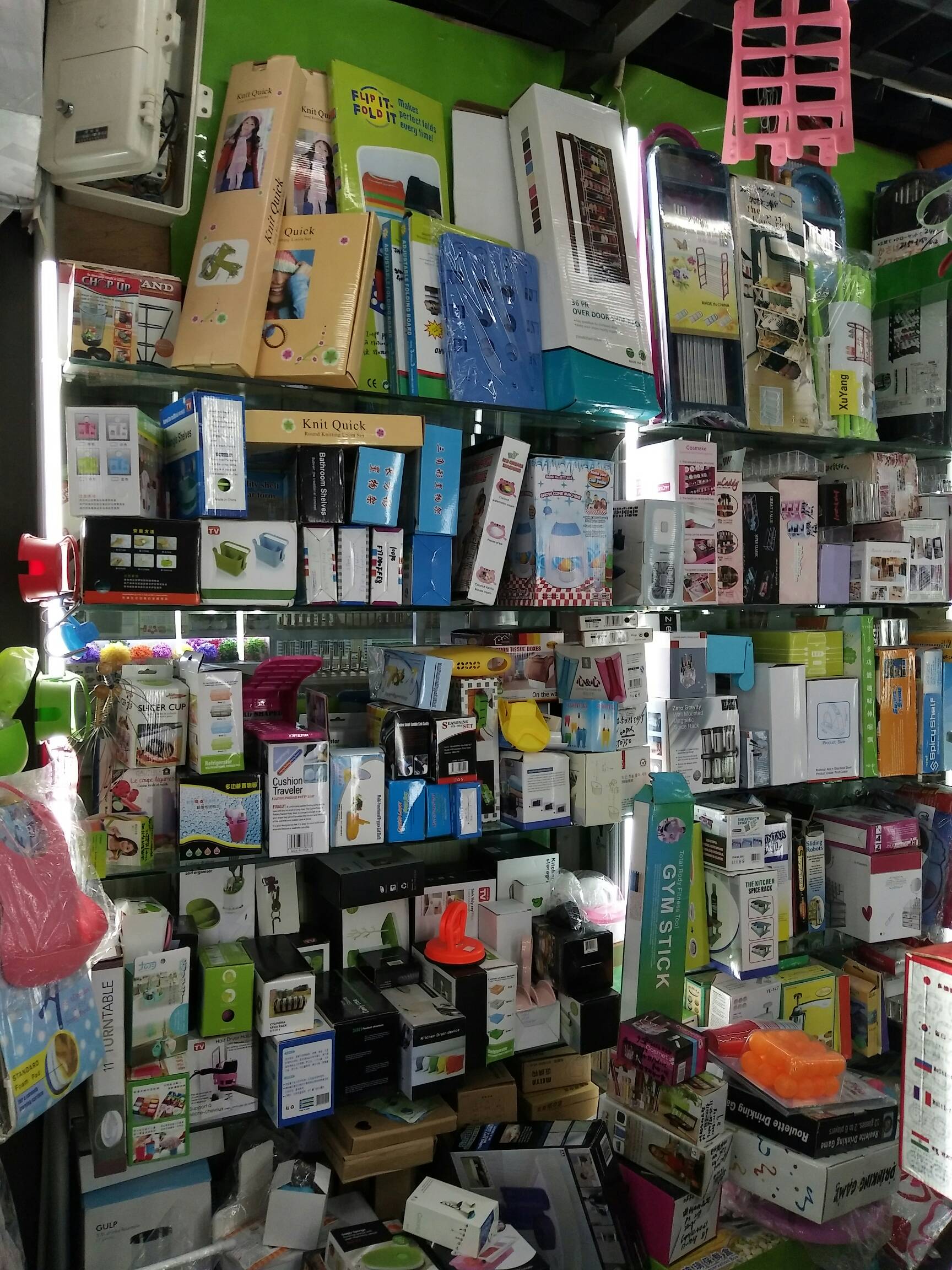 義烏市茂協(xié)日用百貨商行_菜板,電視購物產(chǎn)品,_國際商貿(mào)城.