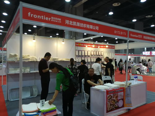 2020第7屆中國(guó)湖南日用百貨商品交易會(huì)