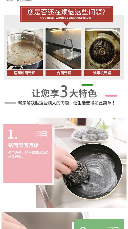 廚房用品用具家居生活日用品百貨刷鍋工具洗碗神器